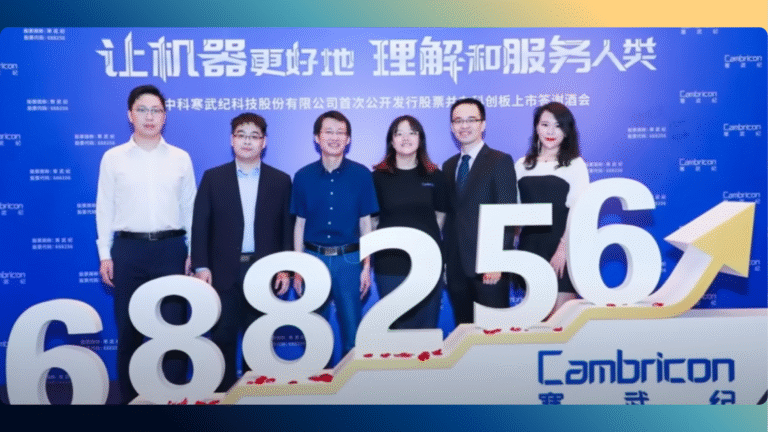 cambricon worldstan.com