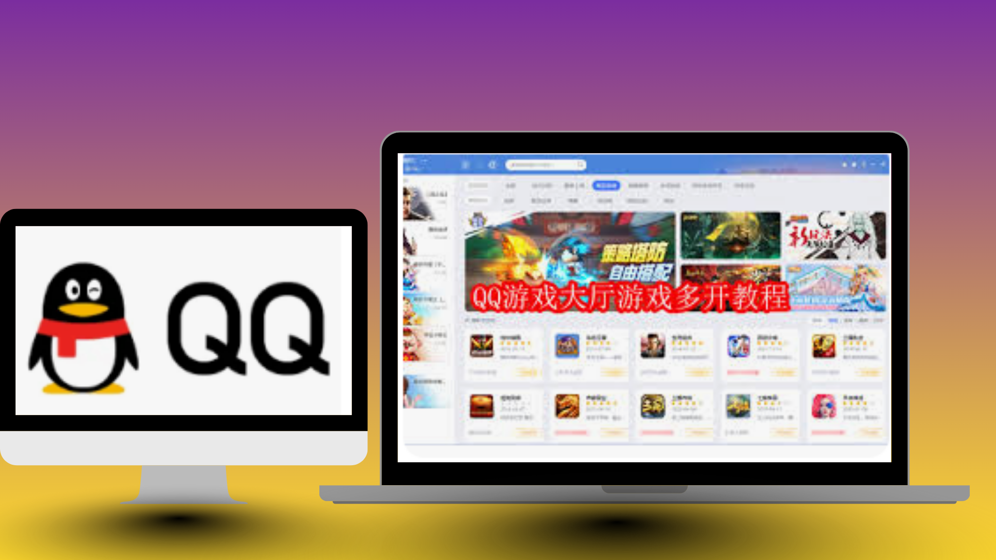 QQ image worldstan.com