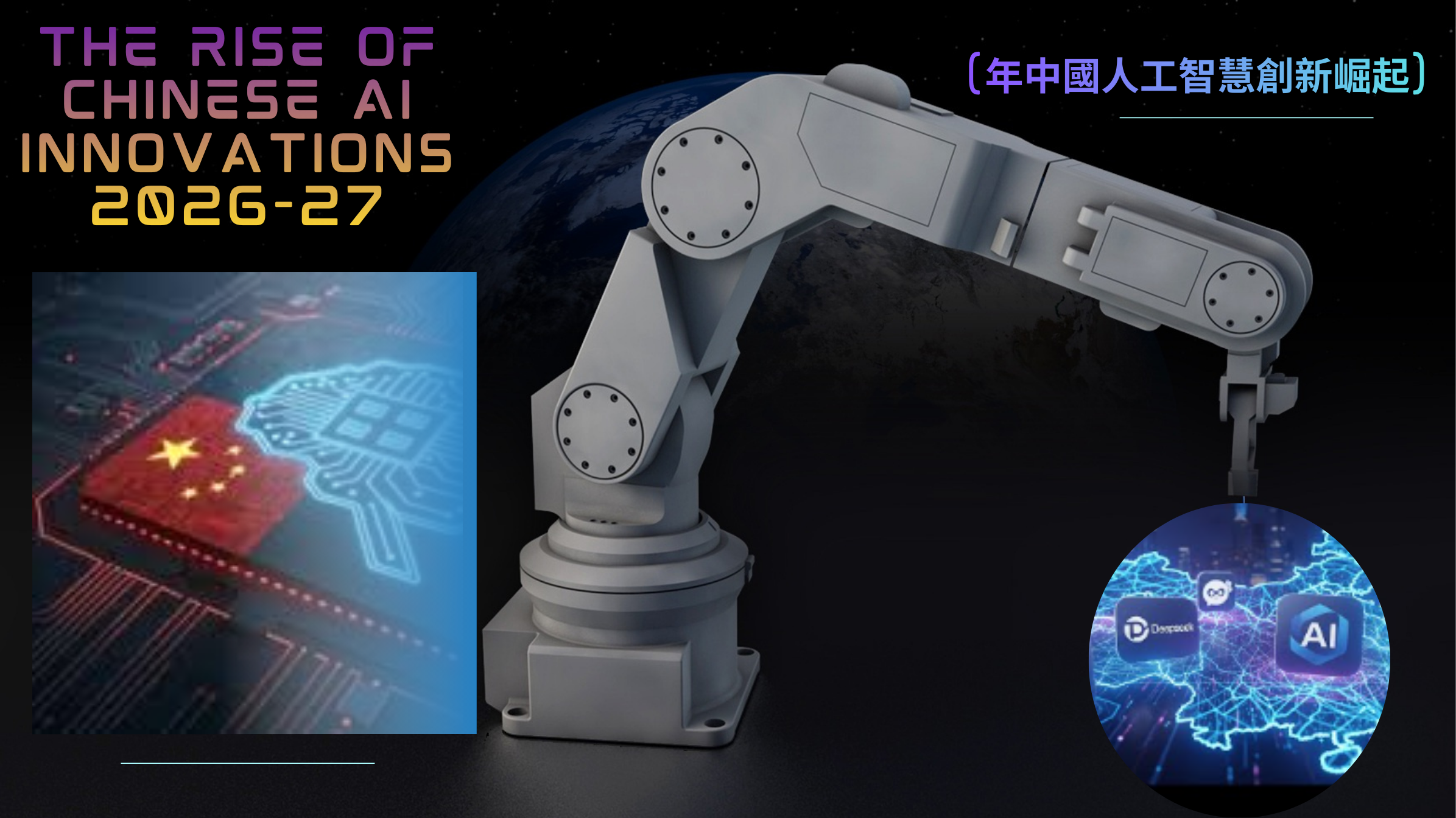 the rise of chinese ai innovations 2026 27 worldstan.com